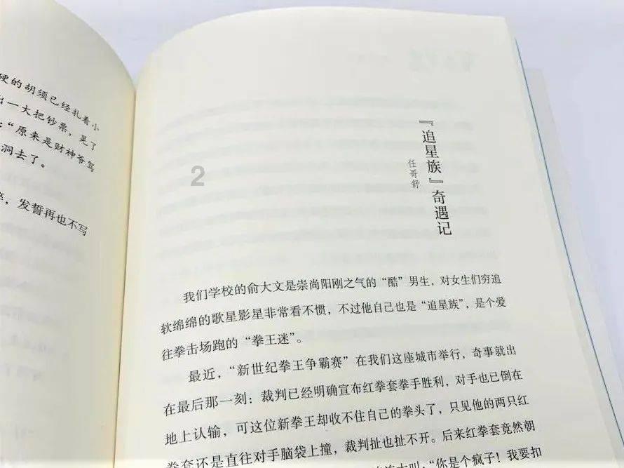 拯救龙精灵