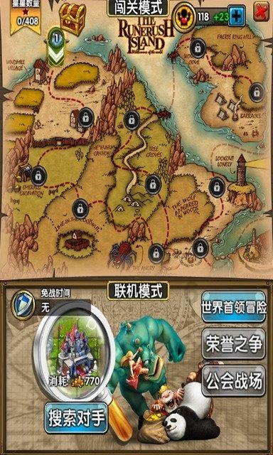 小猫钓鱼游戏龙王版有船