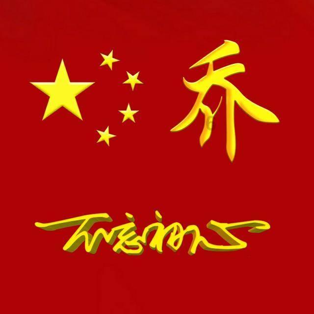 芜湖，省委省政府拟通报表扬！