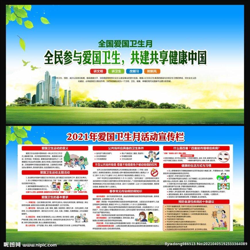 商场购物狂欢