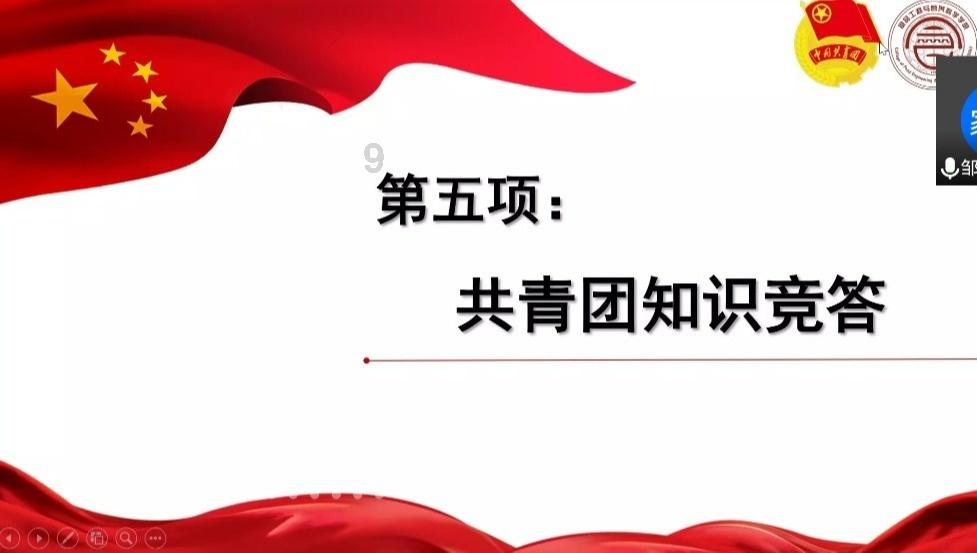 逗比英雄