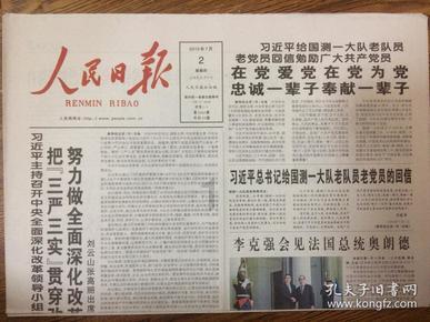 沙茶酱怎么调，粤菜大厨教会你，详细配方首次分享，记得先收藏