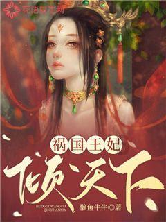 逃离香蕉农田
